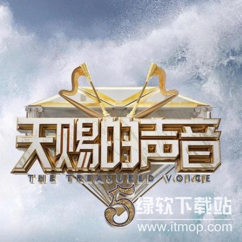 《天赐的声音》第六季全集+前五季合集：高清音质音乐综艺推荐