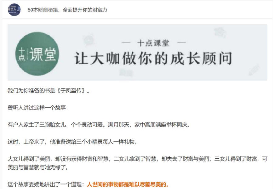 财富搞钱实战指南：2025年最新付费文章合集，揭秘高收益项目与副业变现技巧下载 0