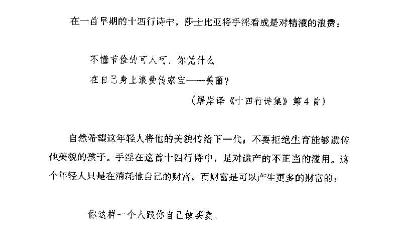 两性关系书籍推荐：改善亲密关系的10本经典两性书下载  3
