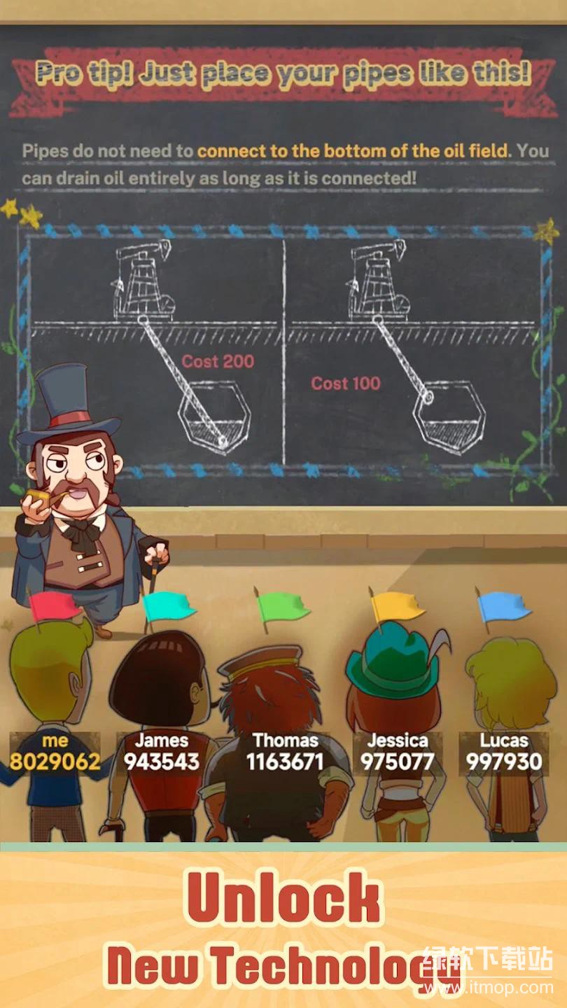 吸油记免广告版下载 V1.13.12 1