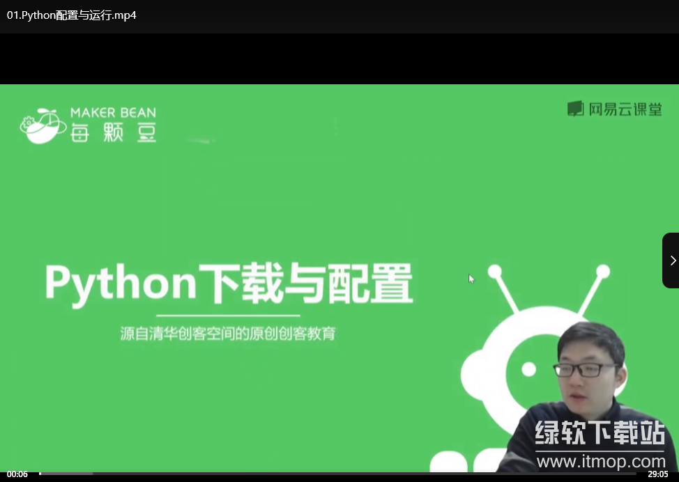 职场人必学的Python技能课：提升办公效率的实战技巧