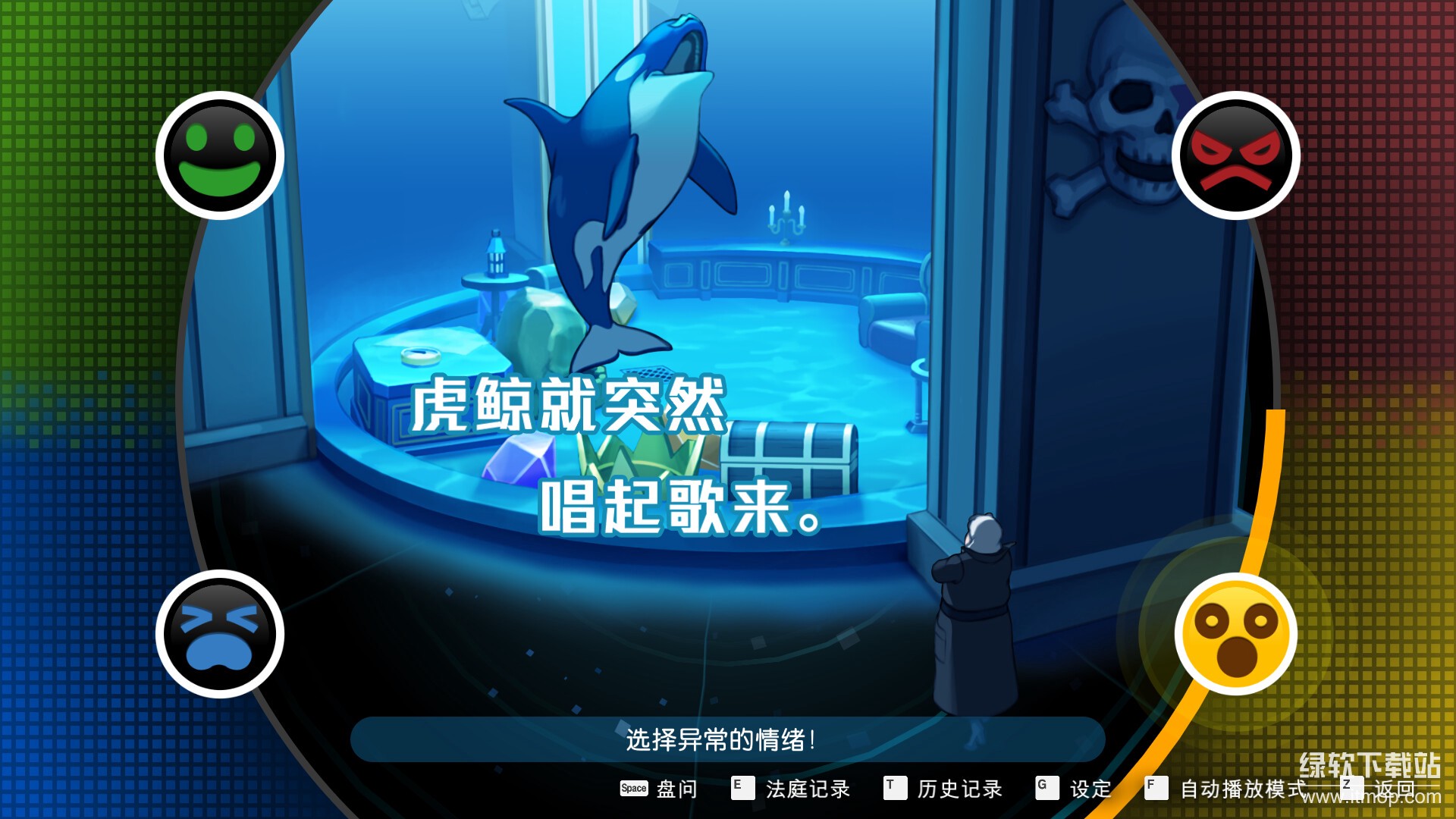 逆转裁判456王泥喜精选集破解版下载+全三部合集下载 V1.03