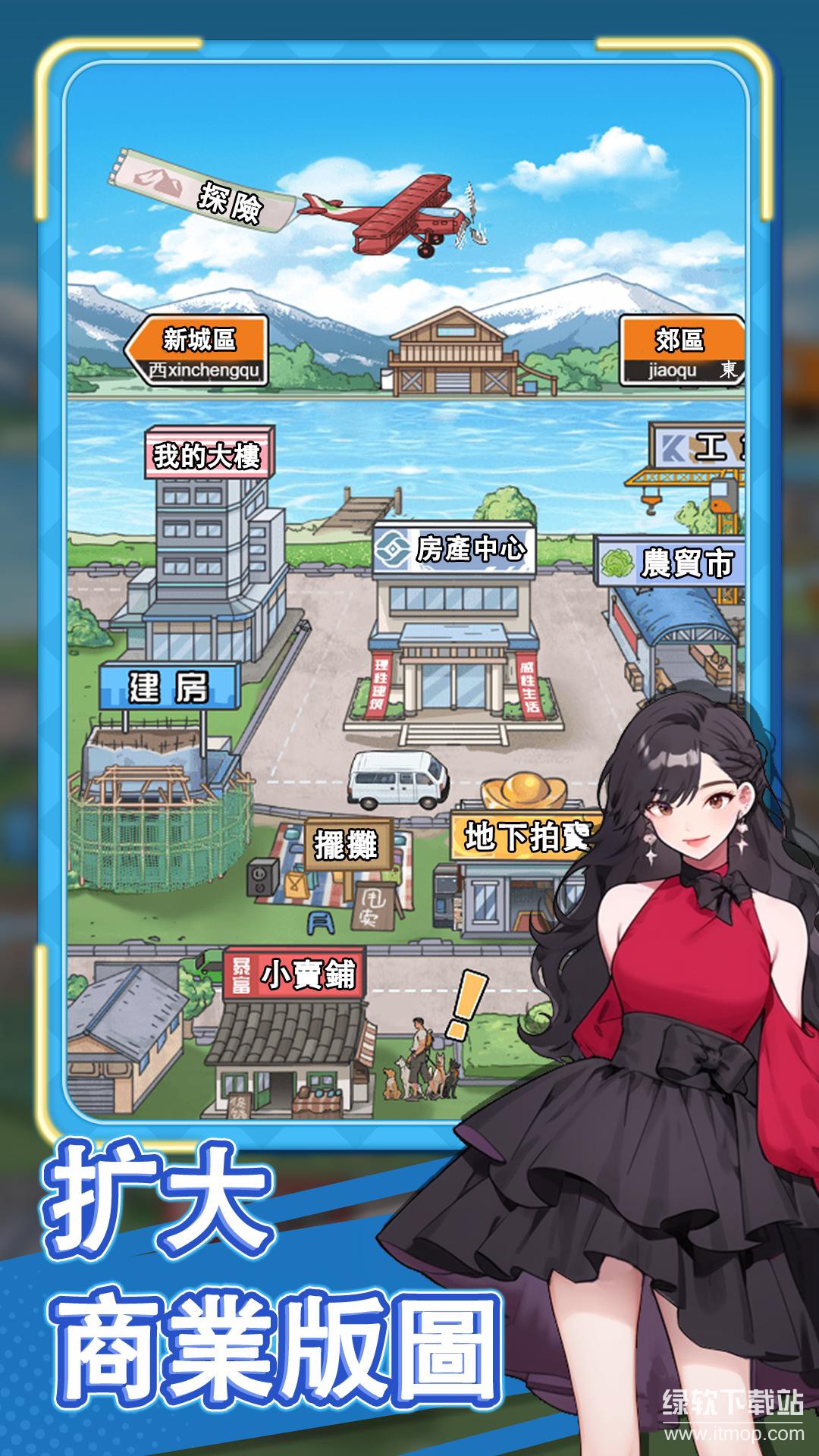 逆袭之重回巅峰免广告版下载 V1.0.20