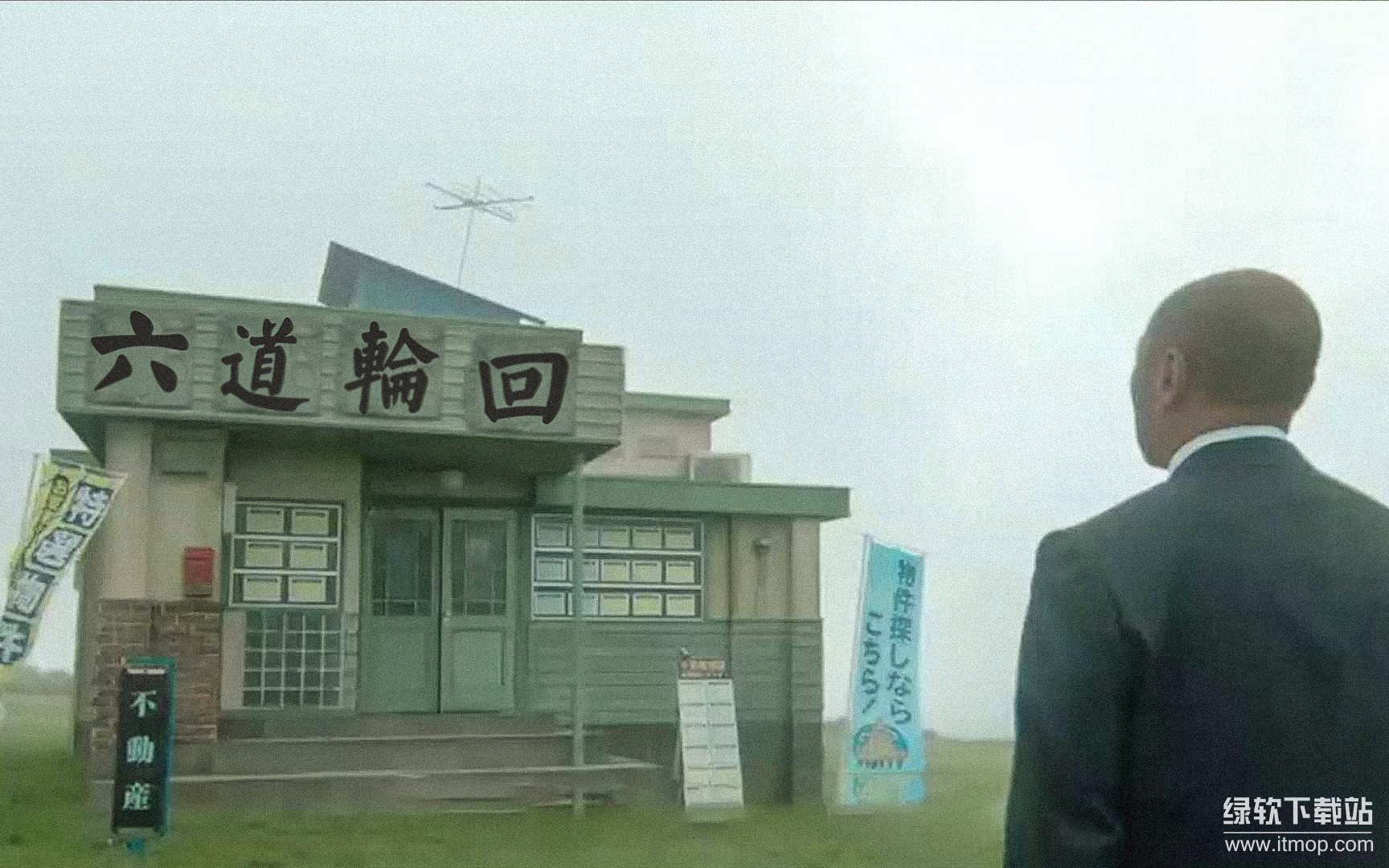 《世界奇妙物语》1990-2023收藏版：经典悬疑奇幻短篇合集下载  2