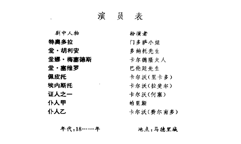 诺贝尔文学奖历届作品合集（1901-2023）：经典文学全收录下载 4