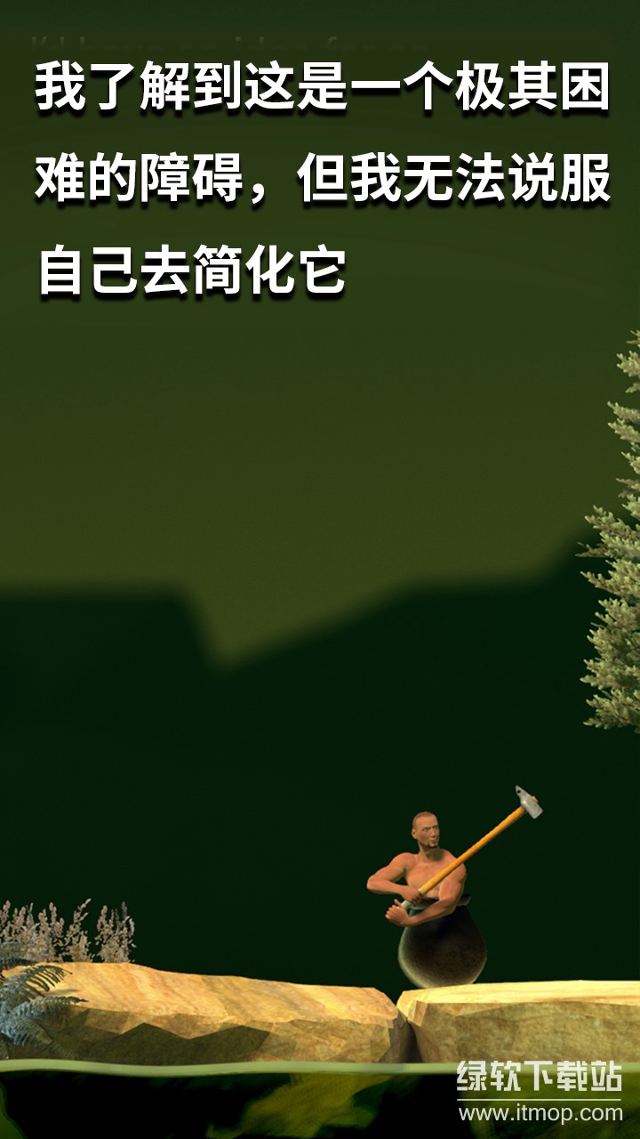 坐在罐子里的人最新版下载 2.0.3 2