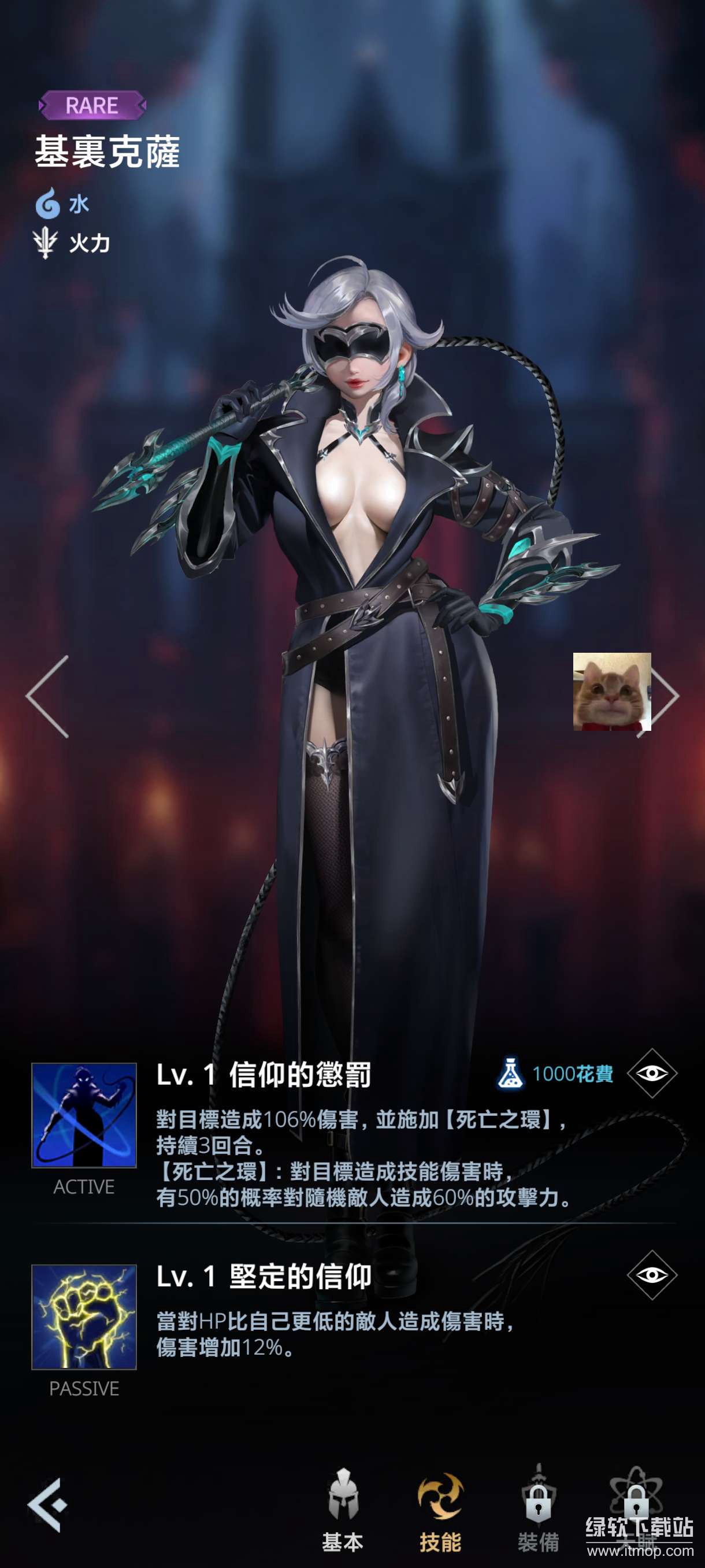 幻石秘境冒险秒杀敌人版下载 V0.9.540