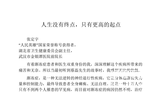 得到年度书单TOP15（2023-2024）精选推荐：提升认知与思维的经典之作下载  1