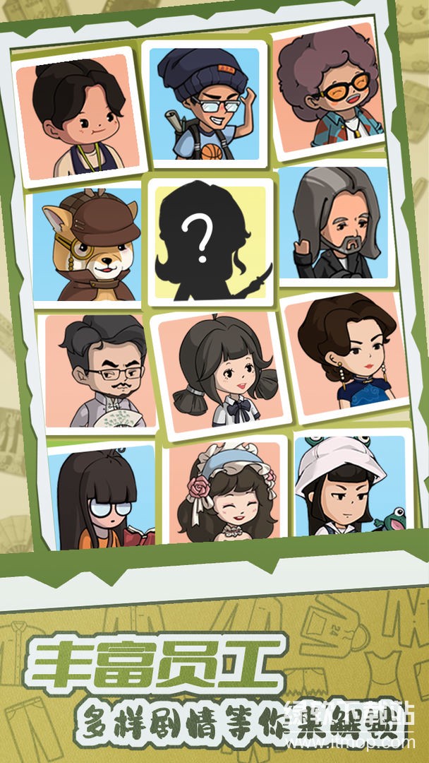 开张!我的剧本馆无限钻石版下载 V2.2.11