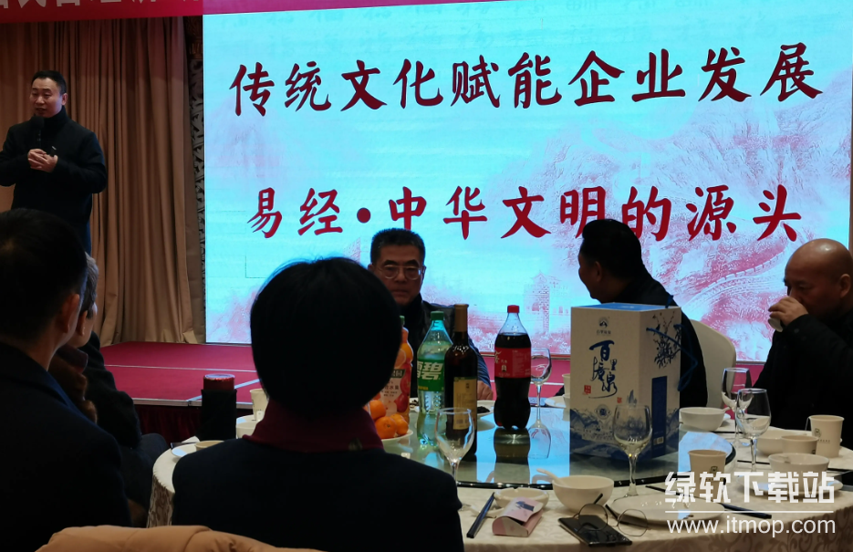 上海大学易经讲座全集：深入解读周易智慧与应用下载 2