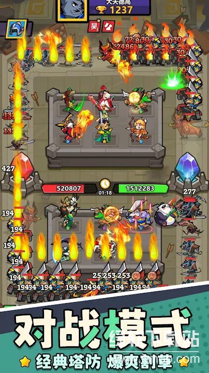 咻咻主公免广告版下载 V1.3.0.1 4