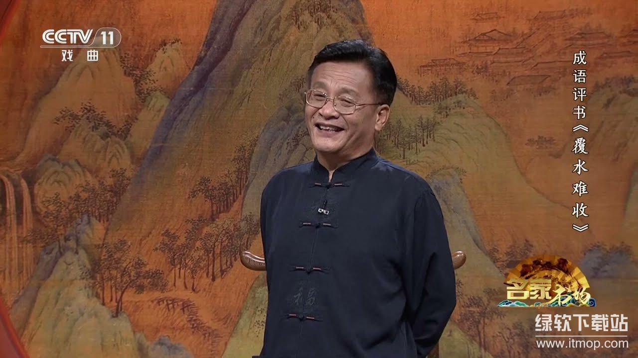 经典评书合集331部打包下载 | 有声评书全集免费收听下载  2
