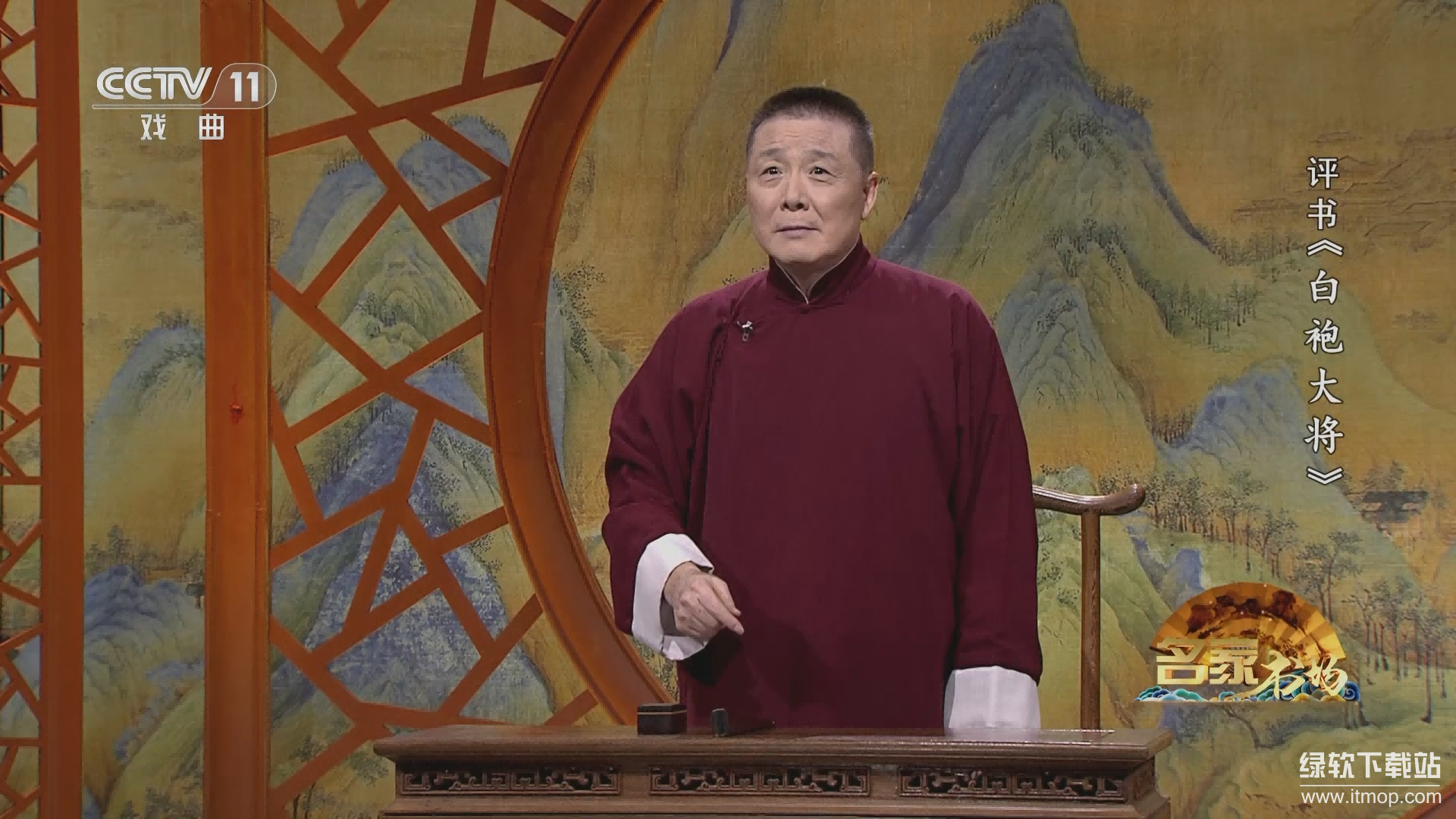 经典评书合集331部打包下载 | 有声评书全集免费收听下载  4