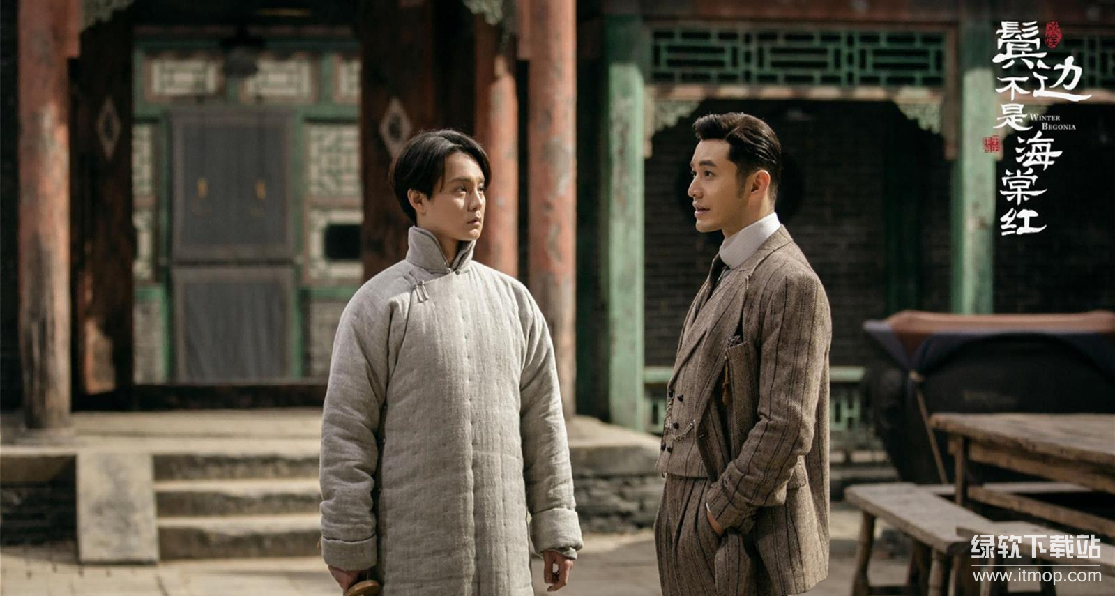 《鬓边不是海棠红》全49集 1080P/4K高清版 夸克云资源下载下载 2