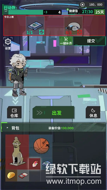 我在末日当牛马最新版下载 0.12.33