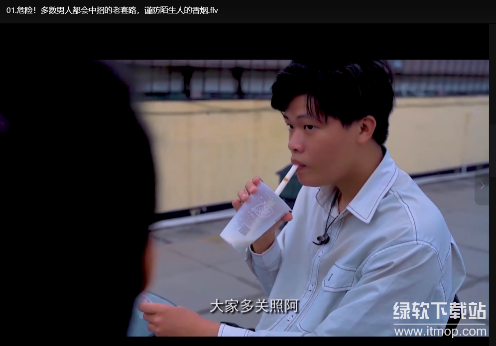 诈术揭秘视频课：常见骗局解析与防范技巧全掌握