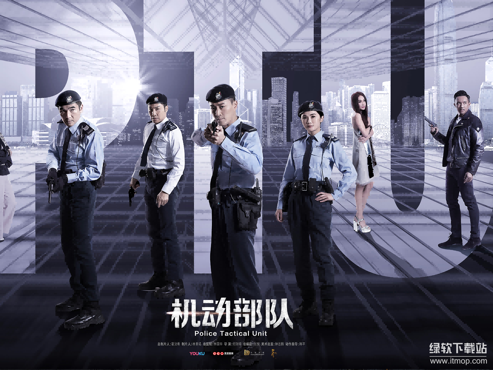 《机动部队PTU》全六部合集：蓝光1080P高清版，国粤双语内封多字幕，剧情犯罪电影经典下载 0