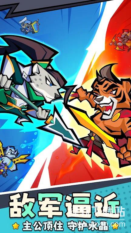 咻咻主公免广告版下载 V1.3.0.1 0