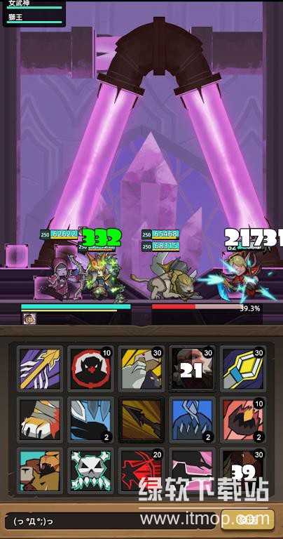 守护者之路免广告版下载 V1.1.1 3