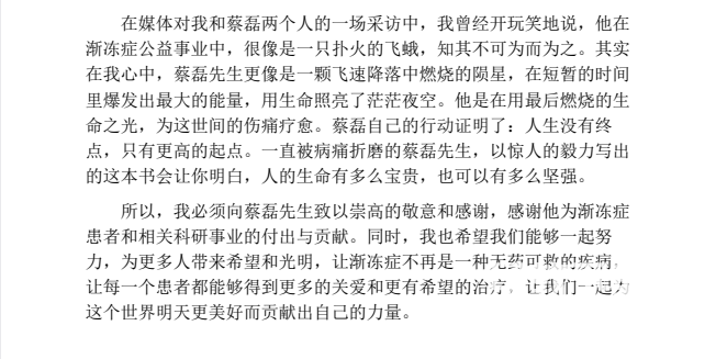 得到年度书单TOP15（2023-2024）精选推荐：提升认知与思维的经典之作下载  2