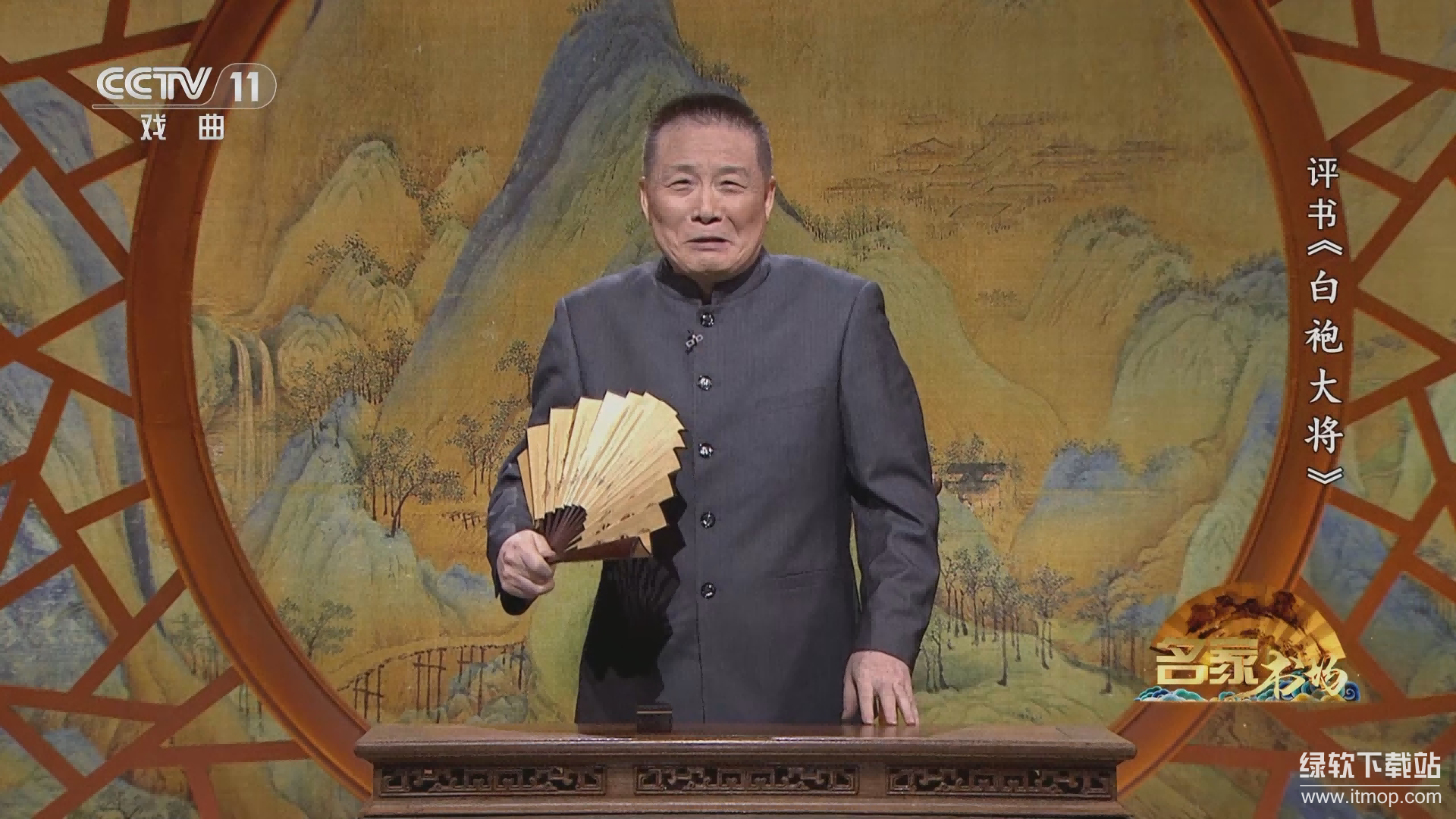 经典评书合集331部打包下载 | 有声评书全集免费收听下载  1