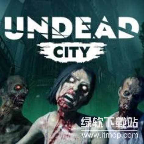 《活死人之城》破解版下载Undead City 中文版免费下载
