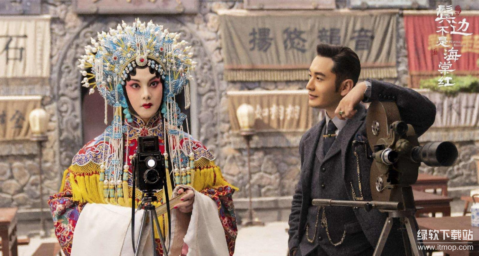《鬓边不是海棠红》全49集 1080P/4K高清版 夸克云资源下载下载 1
