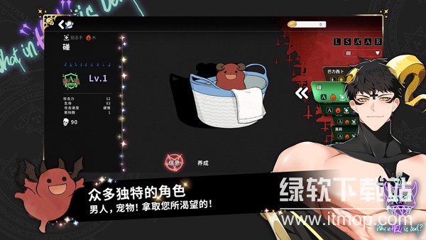 地狱有什么不好？无敌秒杀版下载 V1.6.4 1