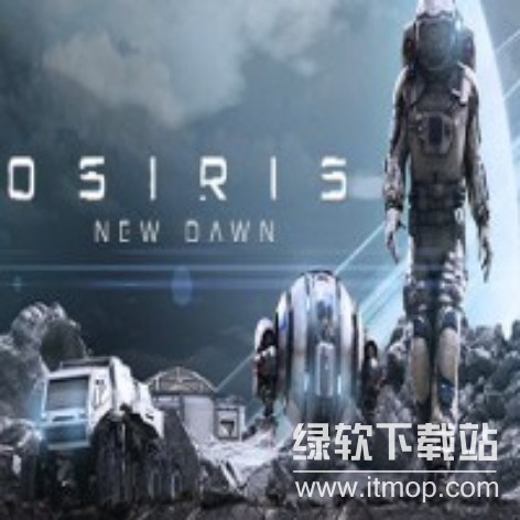 奥西里斯新黎明破解版下载：探索科幻生存世界的无限可能