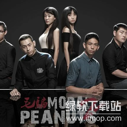 《毛骗终结篇》2015电视剧全三季合集｜1080P高清&4K超清版下载