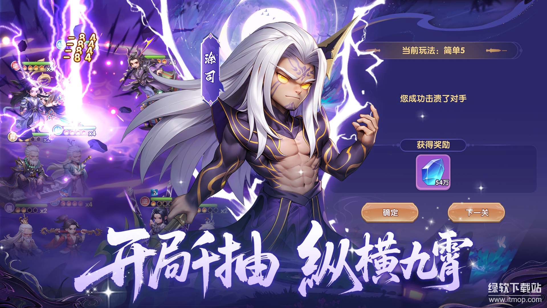 仙逆H5最新版下载 1.8 安卓版  1