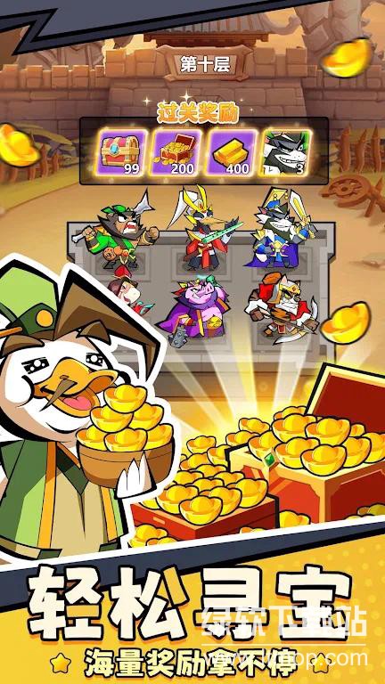 咻咻主公免广告版下载 V1.3.0.1 3