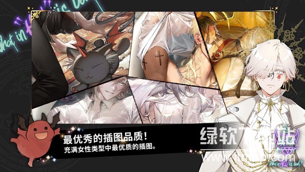 地狱有什么不好？无敌秒杀版下载 V1.6.4 2