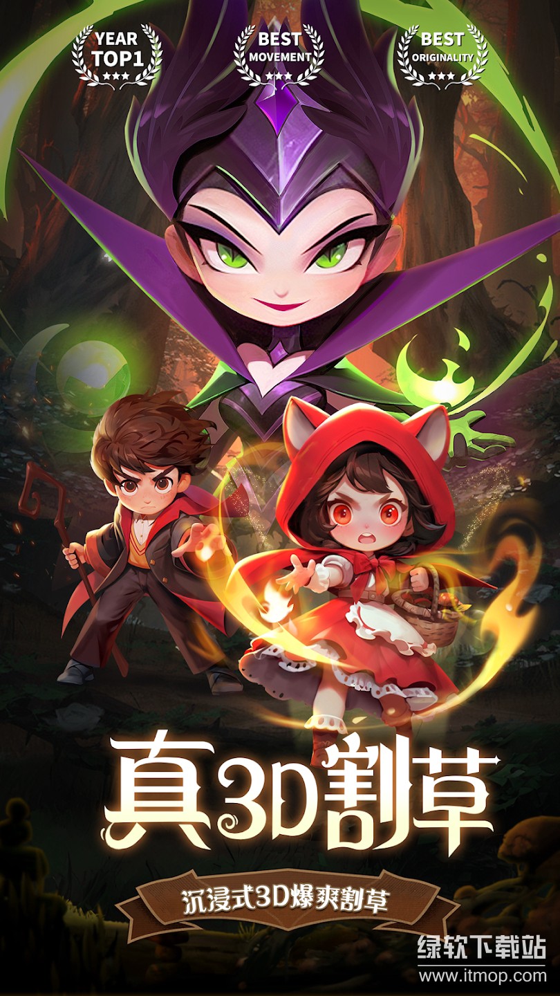 最后一个魔法师无敌版下载 V1.10.00