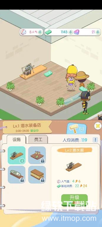 姨婆留给我的岛免广告版下载 V1.03