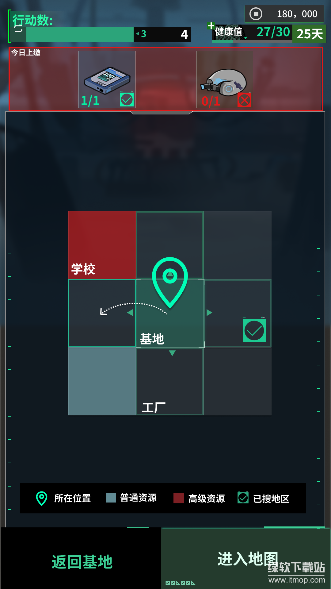 我在末日当牛马最新版下载 0.12.30