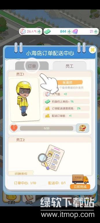 姨婆留给我的岛免广告版下载 V1.01
