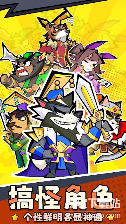 咻咻主公免广告版下载 V1.3.0.1 1