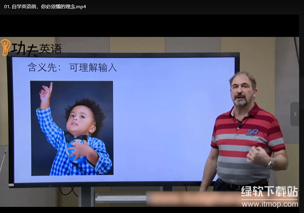 6个月零基础学会英语：高效方法+实战资源