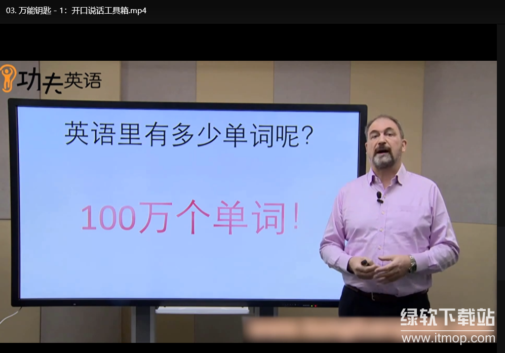 6个月零基础学会英语：高效方法+实战资源下载 4