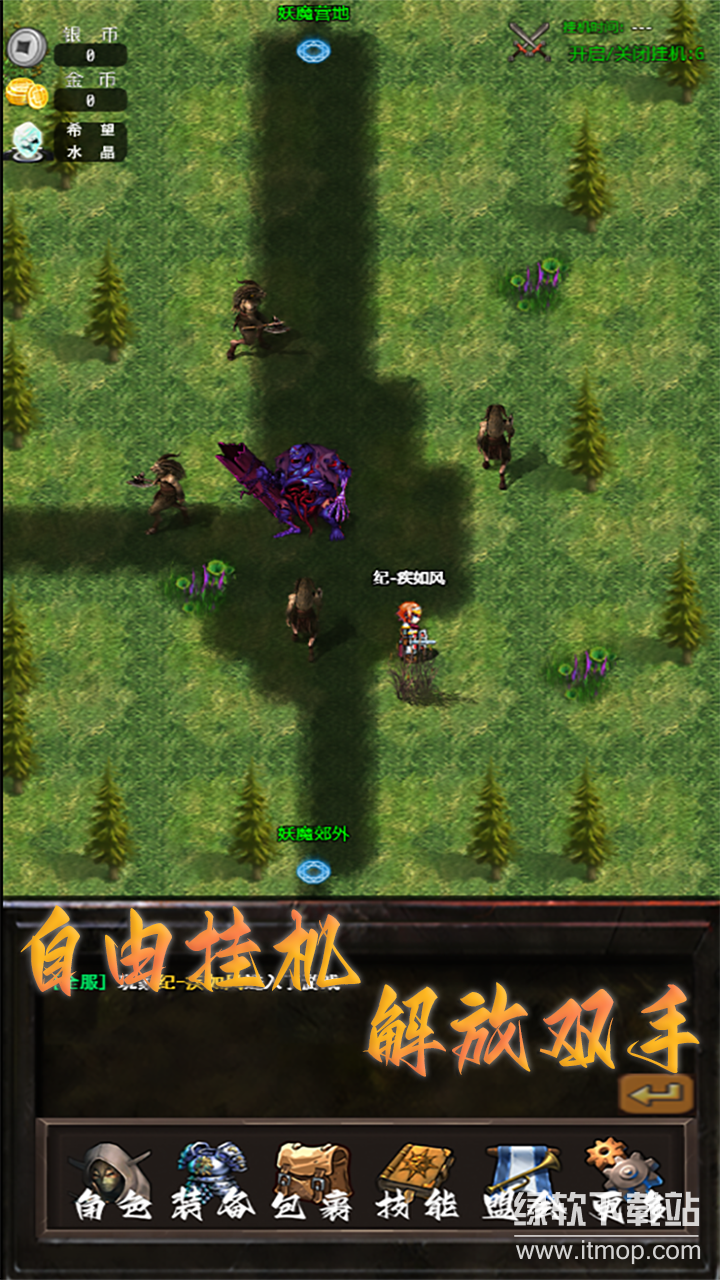 怀旧天堂最新版下载 1.2.93