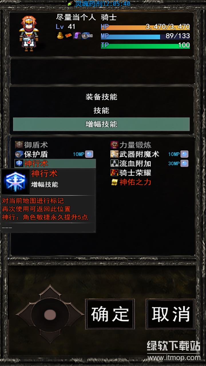 怀旧天堂最新版下载 1.2.96