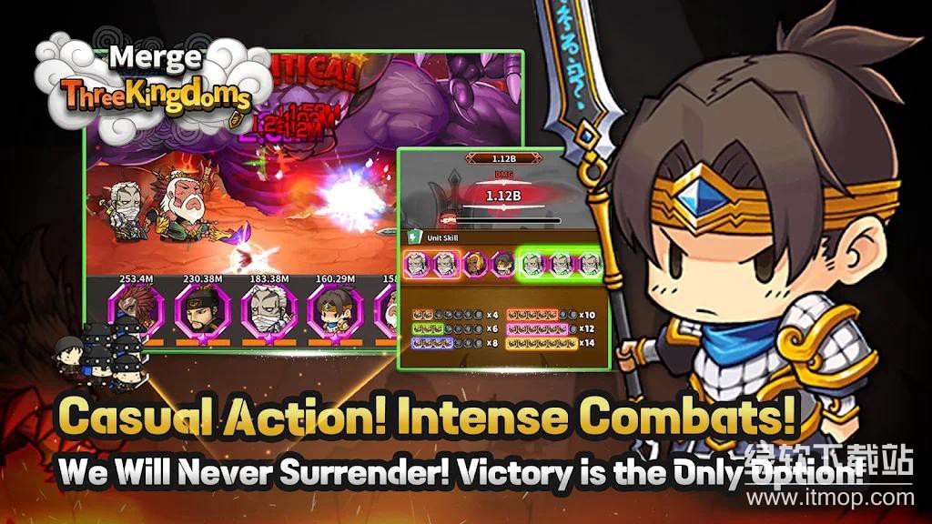合并三国志免广告版下载 V1.0.71
