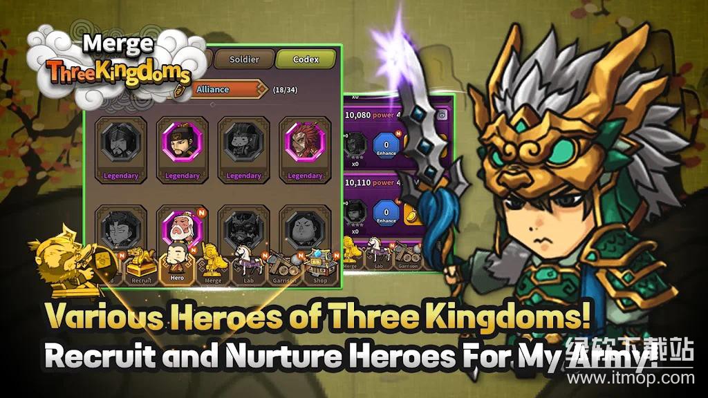合并三国志免广告版下载 V1.0.72
