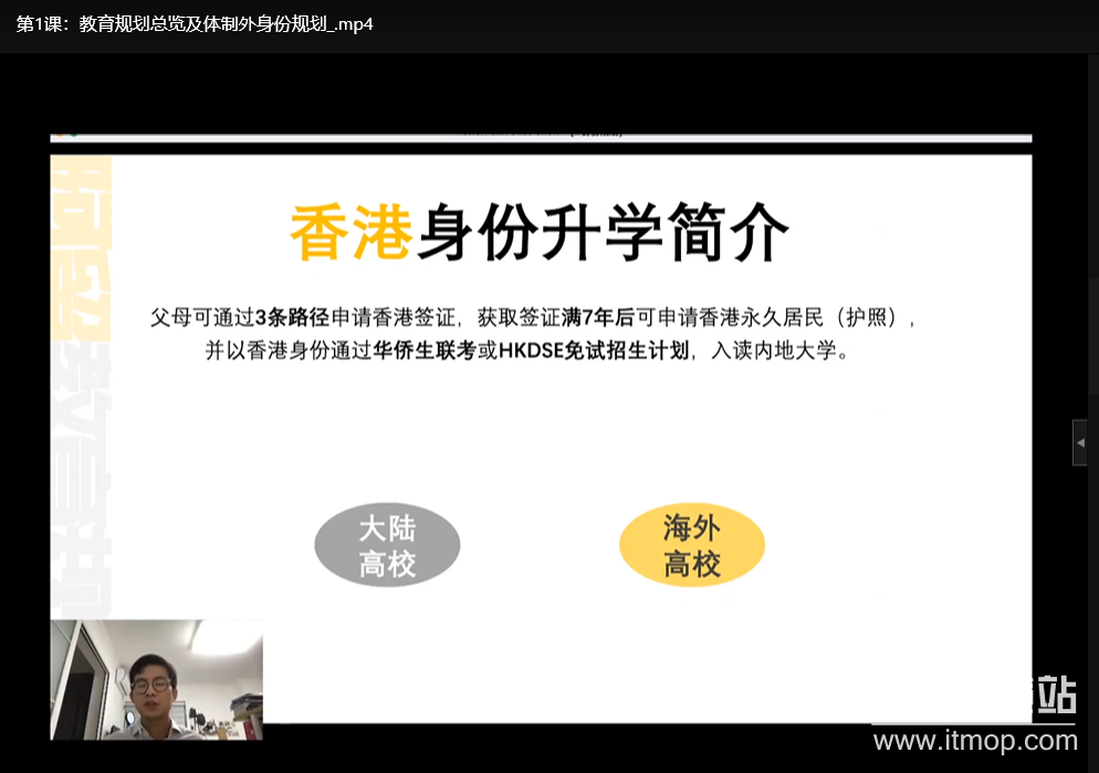 阿留教育规划陪跑营：科学陪伴孩子成长的系统方案下载  1