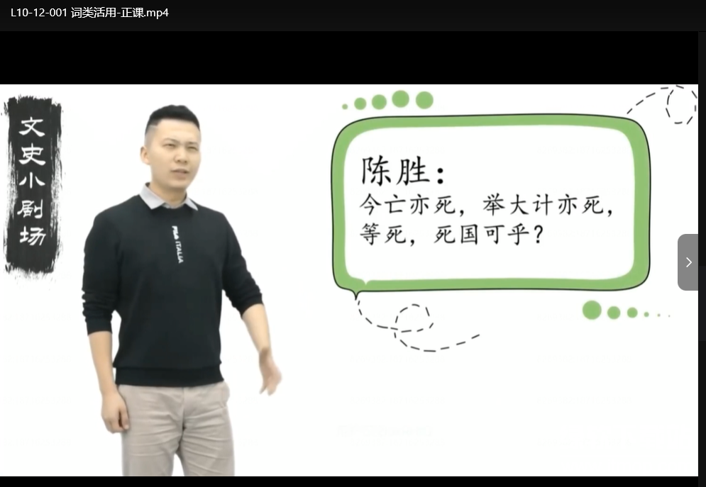 豆伴匠L10-L12课程合集：高中语文写作提升100课完整版下载  2