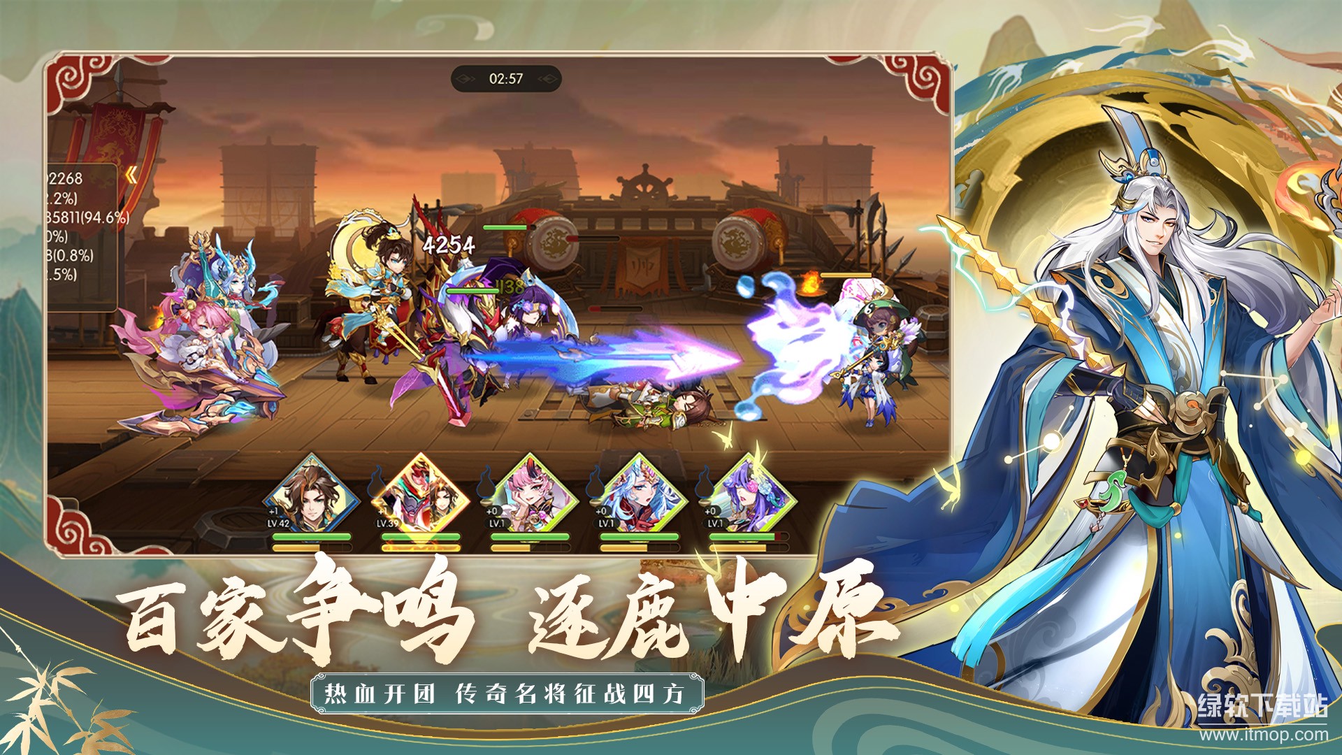 无双三国志最新版下载 1.0.0 2