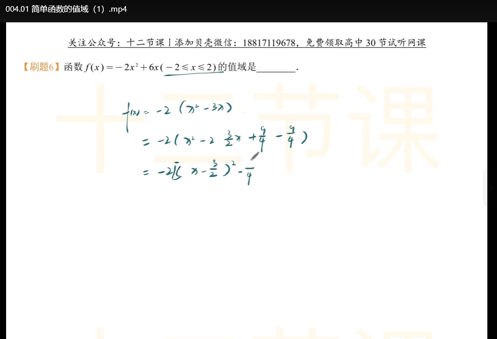 res-undefined