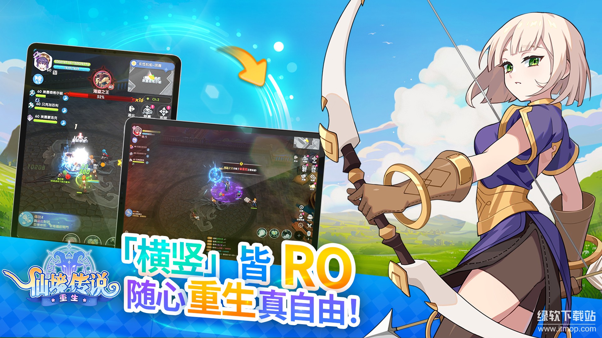 仙境传说：重生官方版下载 1.2.0 3