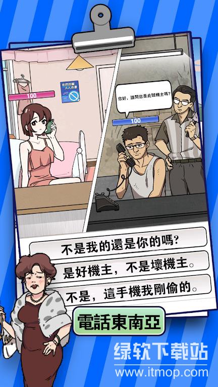 烧脑王者免广告版下载 V1.2 2